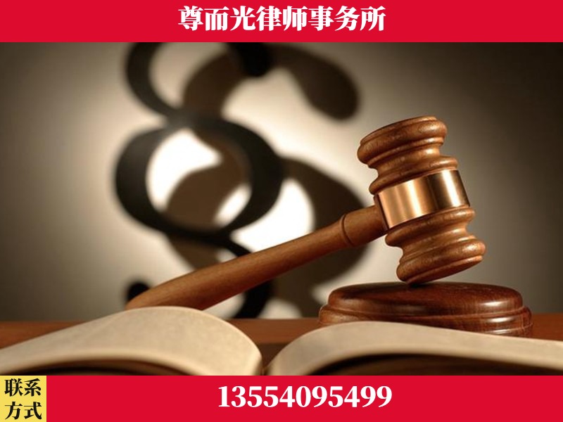 永城-离婚财产分割律师
