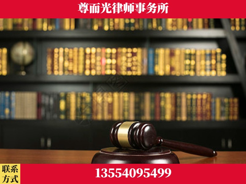 永城-工伤认定律师