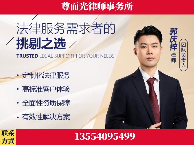 永城-企业展示图