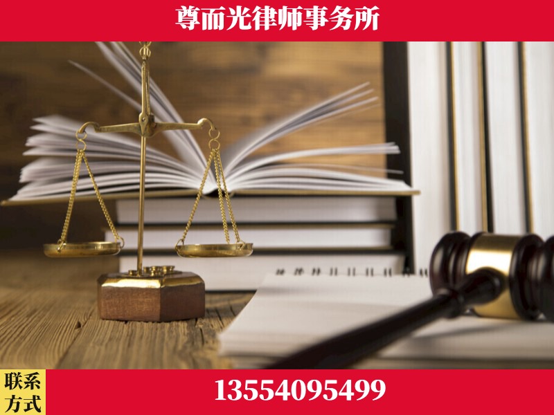 永城-劳资纠纷法律顾问