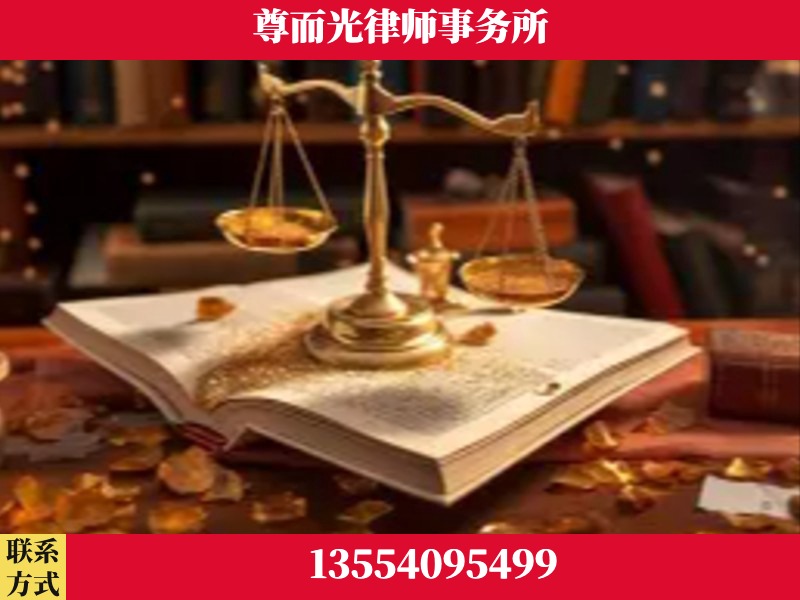 永城-刑事诉讼律师