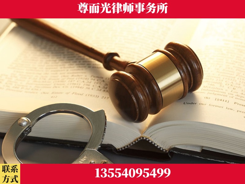 永城-顶尖律师团队