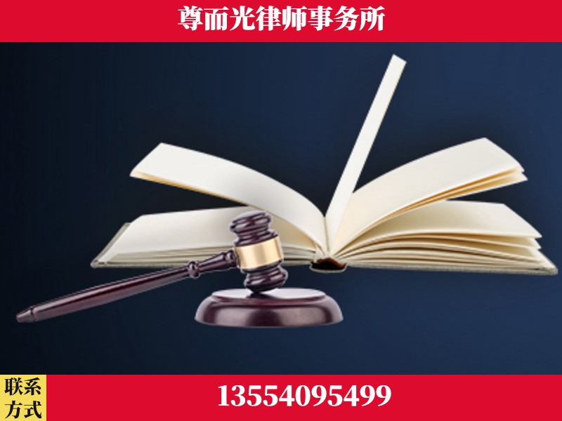 永城-诉讼离婚专业律师