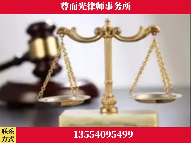 永城-劳动纠纷律师