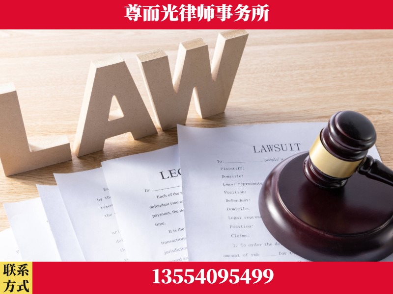 永城-"法律 + 新媒体" 融合创新