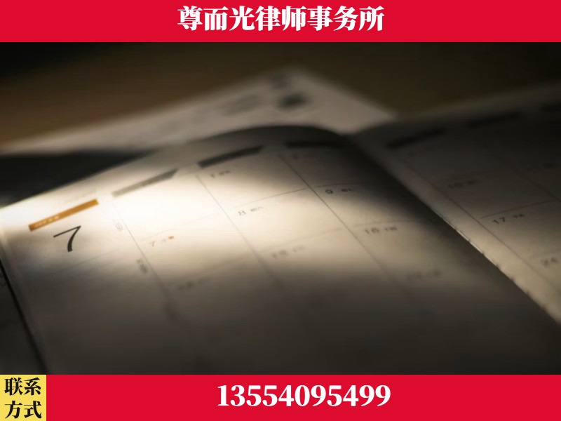 永城-离婚律师