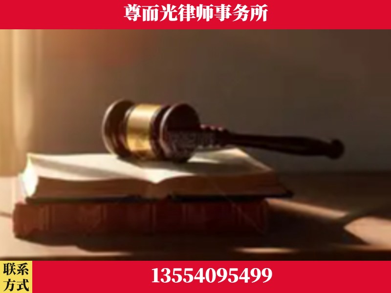 永城-刑事辩护律师