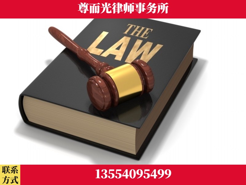 永城-婚内出轨离婚律师