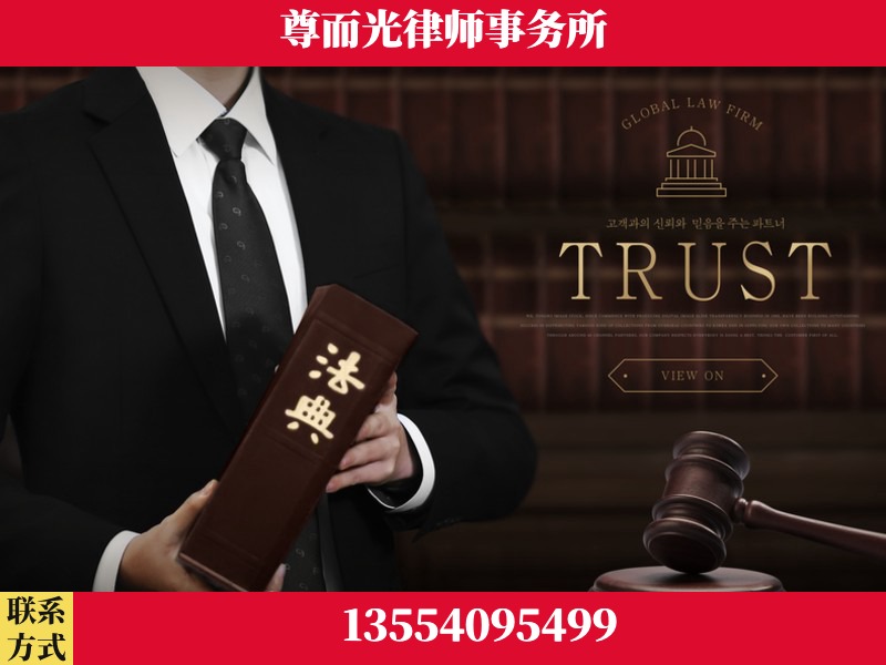 永城-劳动仲裁律师
