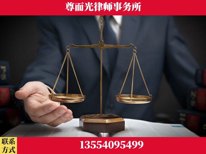 永城-婚姻家事律师