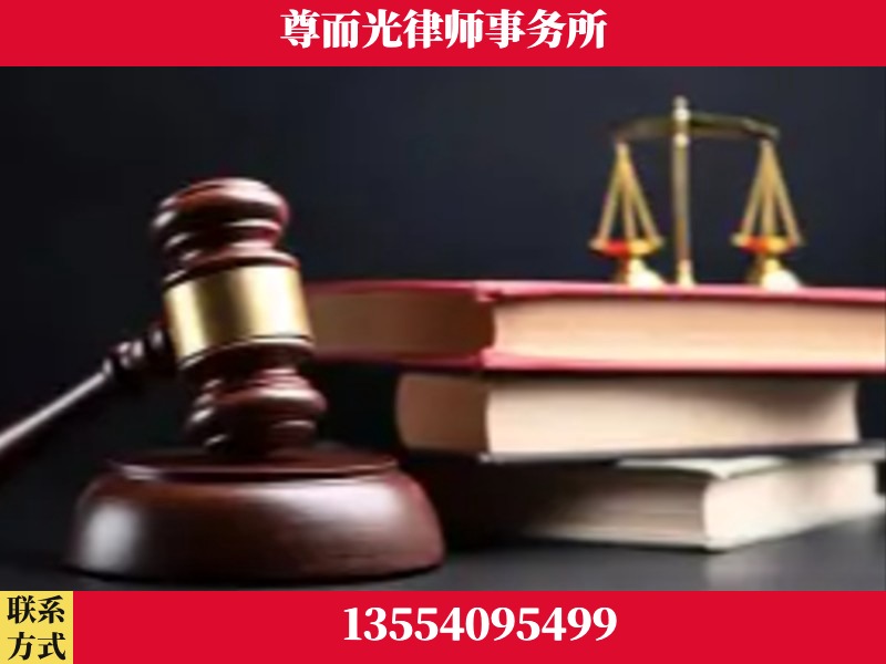 永城-刑事案件律师