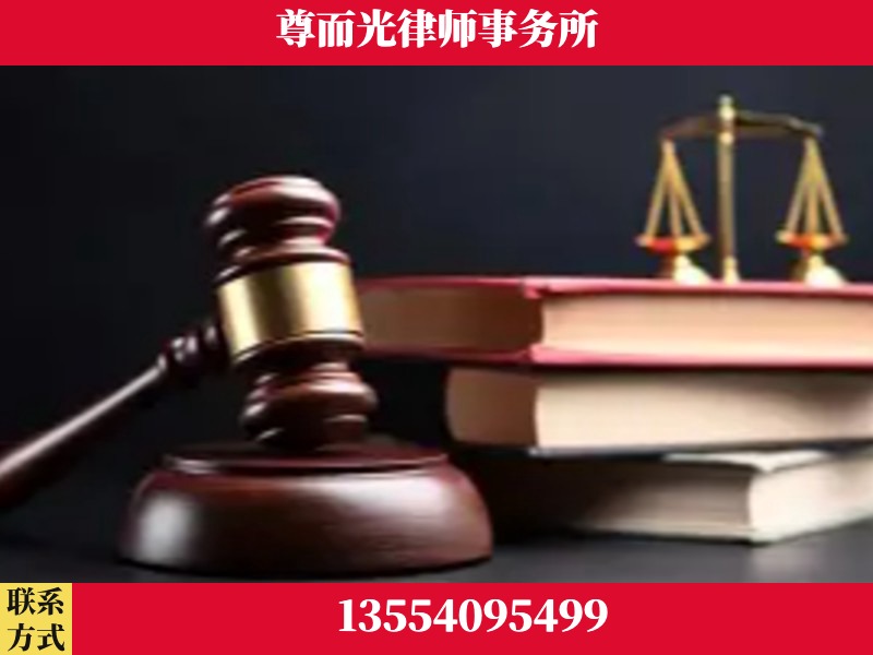 永城-刑事律师